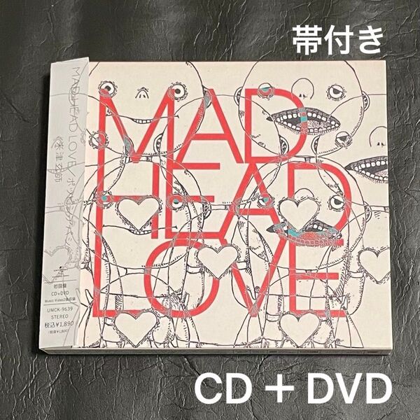 MAD HEAD LOVE /ポッピンアパシー 初回限定盤 CD+DVD