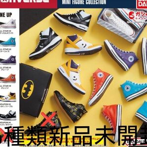 6種コンバースガチャCONVERSE ALL STAR HI & WEAPON HI MINI FIGURE COLLECTION