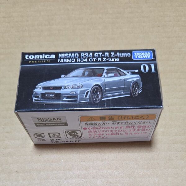 トミカプレミアム NO.1 NISMO R34 GT-R Z -tune