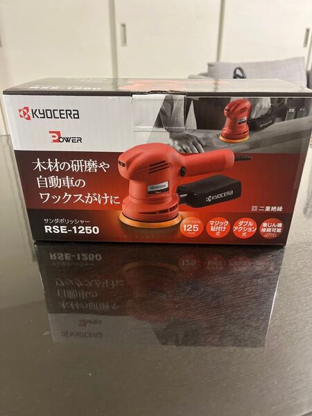最終値下げ本日終了予定即日発送(新品未使用)RSE-1250