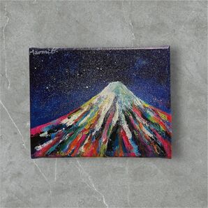絵画 富士 キャンバス 風景画 複製原画 アート
