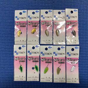 ティモン ちびティアロ1.0g 10枚セット