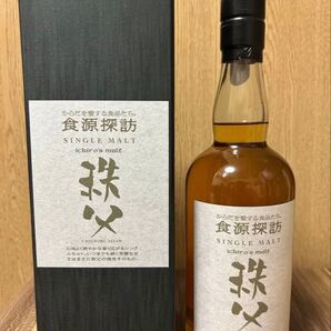 イチローズモルト 食源探訪 CHICHIBU 2024W