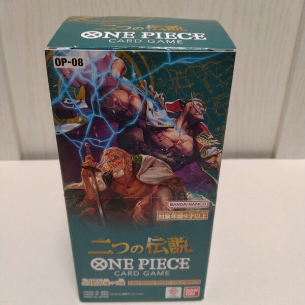 ワンピースカードゲーム 二つの伝説 1BOX分 新品未開封 パック SR おまけ付き BOX