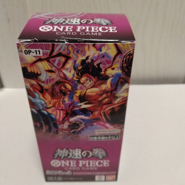 ワンピースカードゲーム 神速の拳 1BOX分 新品未開封 パック SR おまけ付き box