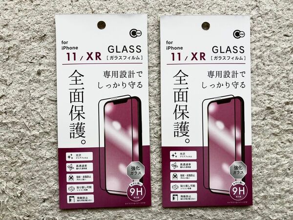 iPhone 11/XR GLASS ガラスフィルム 3Dフィルムでフチまで守る 全面保護。2枚セット