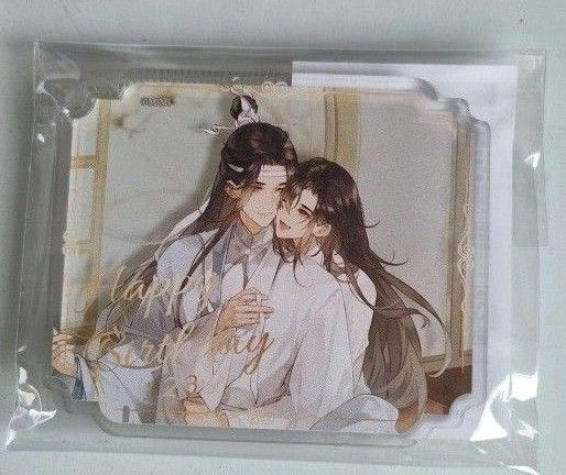魔道祖師 公式茶屋 THEキャラカフェ 藍忘機 アクリルマグネット BD 誕生日