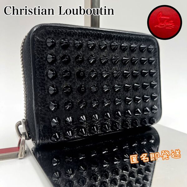 Christian Louboutin コインケース スタッズ 財布 パネトーネ クリスチャンルブタン ウォレット wallet