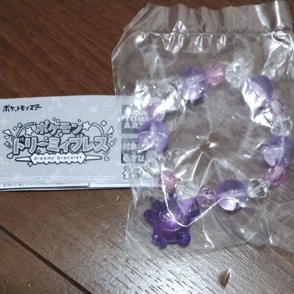 ポケットモンスター ポケモンドリーミィブレス ゲンガー 新品未使用未開封