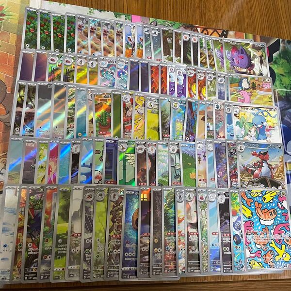 ポケモンカード AR CHR 100枚セット ポケモンカードゲーム
