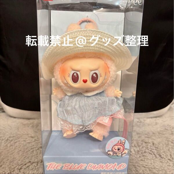 【限定】POPMART LABUBU MOKOKO ぬいぐるみ ラブブ