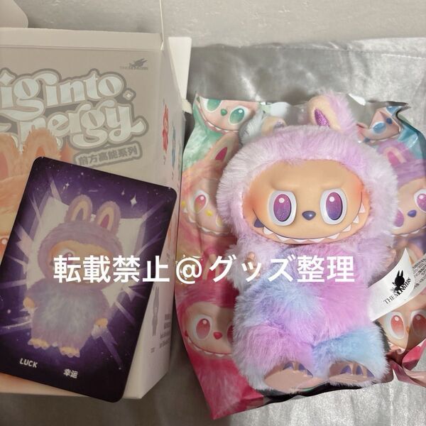 【新品】THE MONSTERS Big into Energie LABUBU LUCK