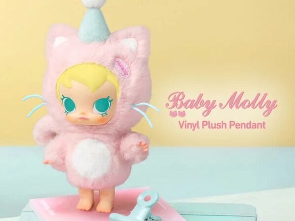 【未開封最安値】POPMART Baby Molly Pocket Friends Who's the Gond Girl