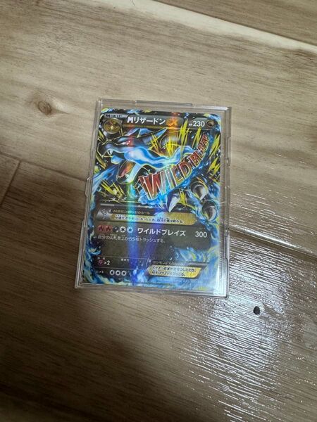 ポケモンカード MリザードンEX RR