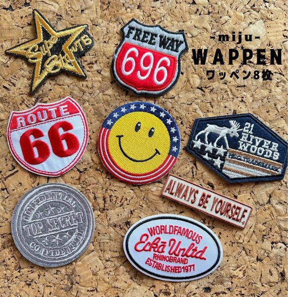 4091★ビンテージ風英字ロゴアイロン刺繍ワッペン8枚