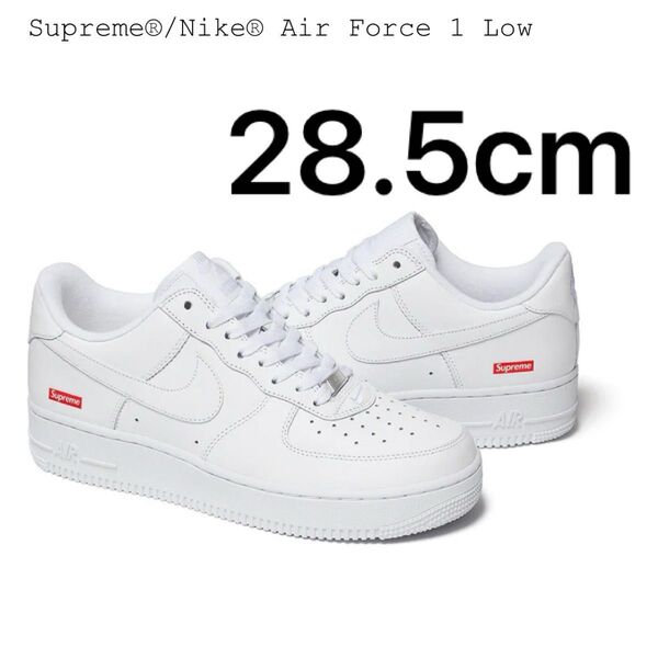 28.5cm 新品 Supreme Nike Air Force 1 White ナイキ シュプリーム コラボ エアフォース1 白