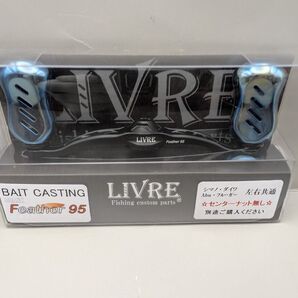 限定モデル リブレ クランクフェザー 95㎜ バックラッシュ