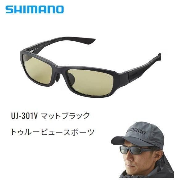 シマノ タレックス 偏光グラス STL301 UJ-301V トゥルービュースポーツ/マットブラック