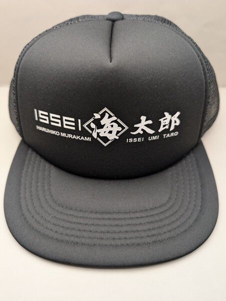 ISSEI 海太郎 キャップ 一誠