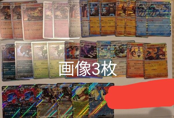ポケモンカード ホワイトフレア SR AR R RR 汎用カード モンスターボールミラー モンボミラー まとめ売り
