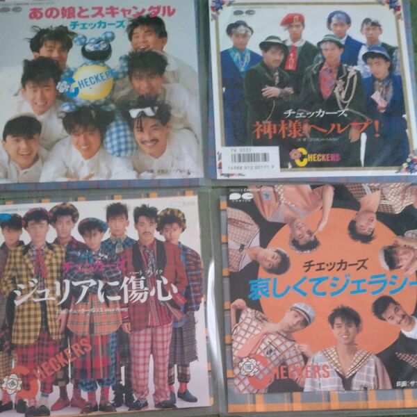 チェッカーズ EP レコード 中古 昭和ポップス 4枚 ②