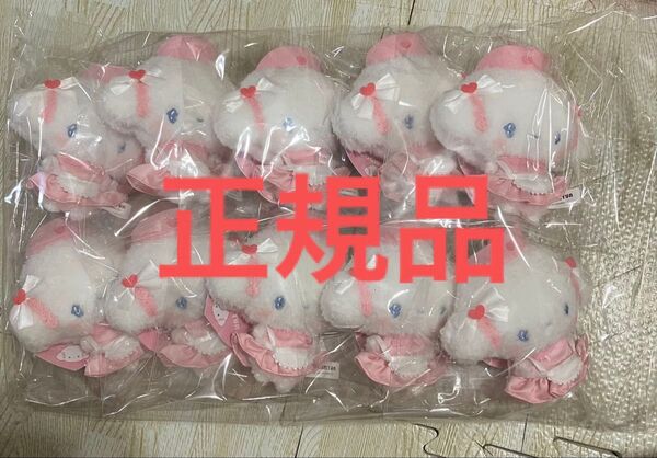 こぎみゅん ナース むにゅぐるみマスコット 10体セット サンリオ ぬいぐるみ