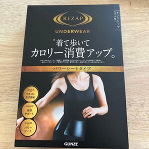 ライザップ 着て歩いてカロリー消費アップ タンクトップ(パッド付) L