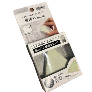 壁の汚れ消しゴム ニトリ 掃除