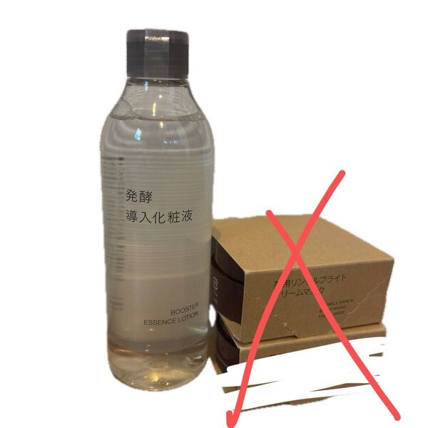 無印良品 発酵導入化粧液 300ml