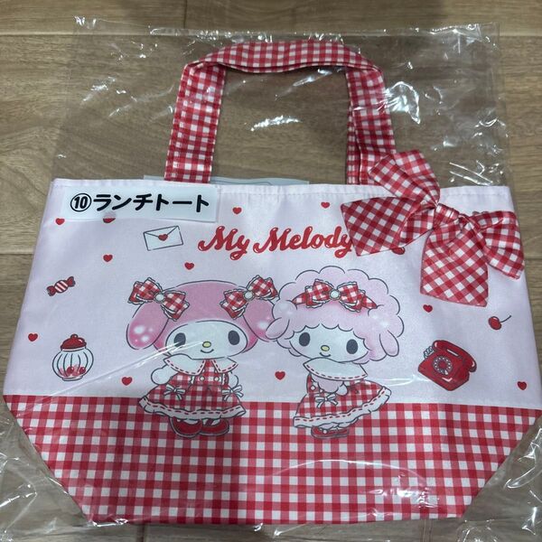 トートバッグ サンリオ Sanrio ランチトート 当りくじ マイメロ