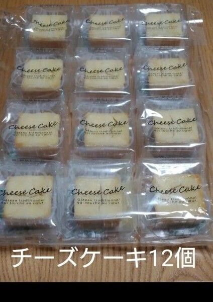 シーベルチーズケーキ12個 ビスキュイ アウトレット 伊勢丹 焼菓子