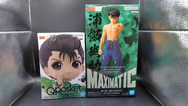 幽☆遊☆白書 浦飯幽助 フィギュア 2種セット Qpos MAXIMATIC