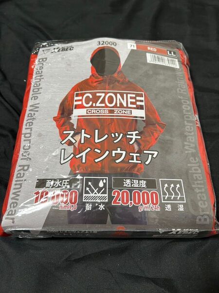 XEBEC(ジーベック) レインウェア 上下セット