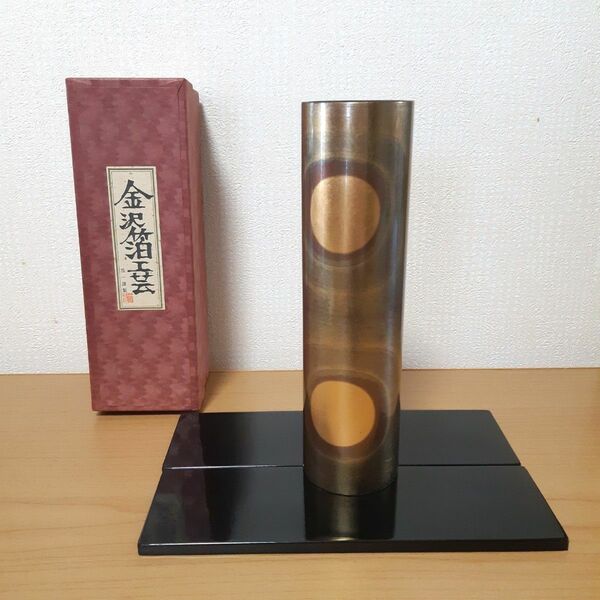 【未使用品】 箔一 金箔工芸品 金沢箔 金箔の花器 花瓶 一輪挿し