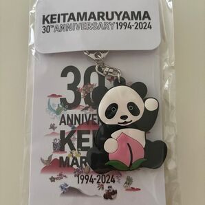 ケイタマルヤマ 30thアニバーサリー記念 パンダ キーホルダー