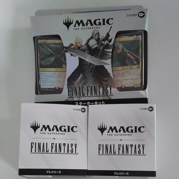 MTG FINAL FANTASY スターターキット プレリリース・パック2個日本語 新品 マジック ファイナルファンタジー