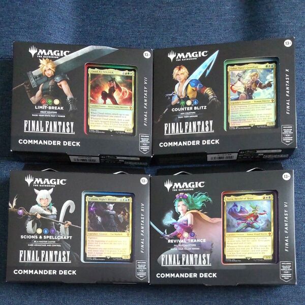 MTG FINAL FANTASY 統率者デッキ 英語版 4種セット 新品未開封 マジック ff ファイナルファンタジー