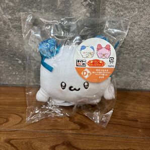 タイトーくじ ちゃいなすたいる。 ぬいぐるみマスコット チャイナ服ver.
