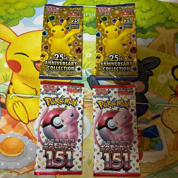 25周年アニバーサリーコレクション 2パック ポケモンカード151 2パックの 計4パックセット