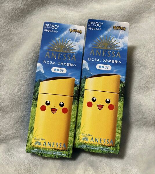 アネッサ パーフェクトUV スキンケアミルク NA ポケモン 限定 ピカチュウ 2個セット