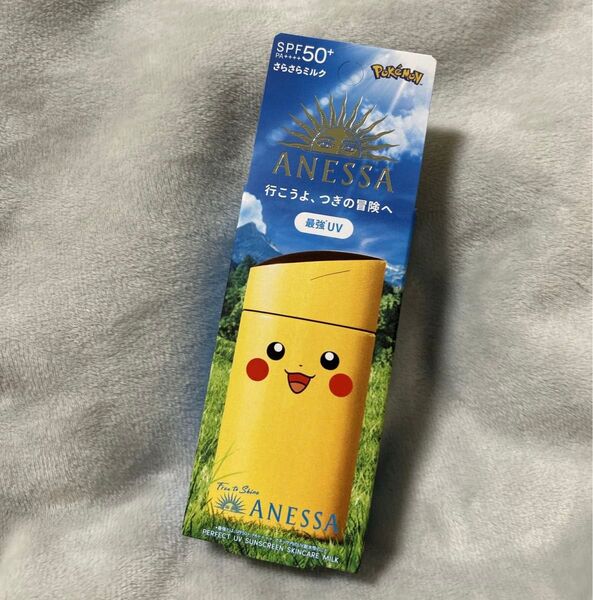 アネッサ パーフェクトUV スキンケアミルク NA ポケモン 限定 ピカチュウ