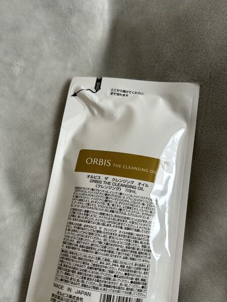 オルビス ザ クレンジング オイル つめかえ用 110mL