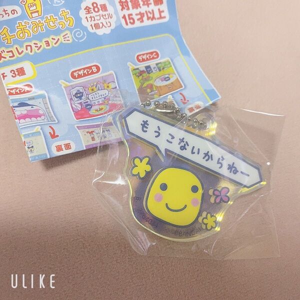 たまごっち プチプチおみせっち グッズコレクション アクリルチャーム(デザインA)