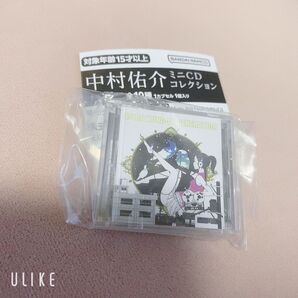 中村佑介 ミニCDコレクション ソルファ