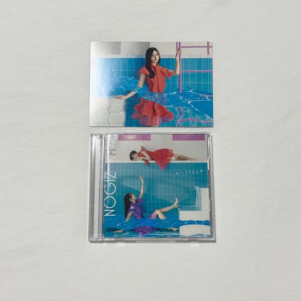 乃木坂46 おひとりさま天国 TYPE-B CD Blu-ray 特典映像 山下美月 賀喜遥香 井上和