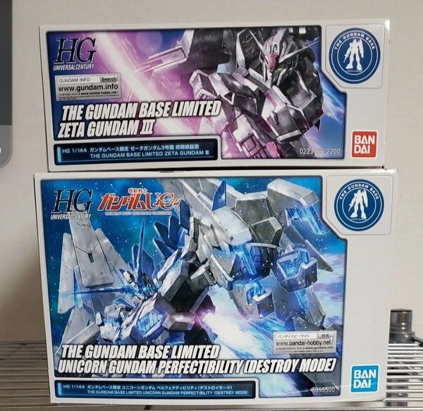 ガンプラ HG 機動戦士ガンダムUC ガンダムベース