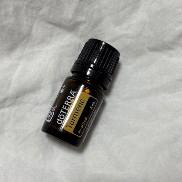 期間限定価格 doTERRA ドテラ ターメリック 5ml