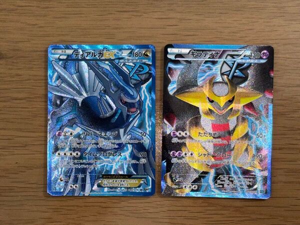 ポケモンカード ディアルガEX プラズマ団 SR ギラティナ プラズマ団 プロモ バトルギフトセット