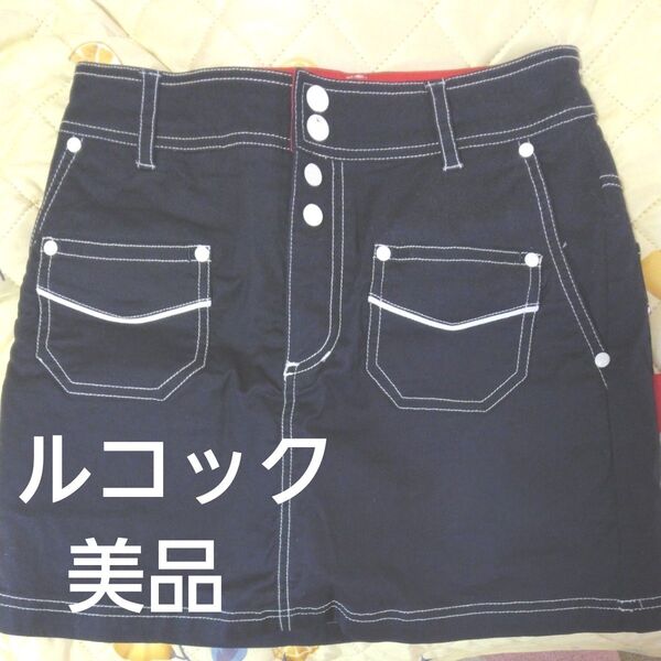 ミニスカート ネイビー ステッチ ルコック Sサイズ 美品 ゴルフ用品