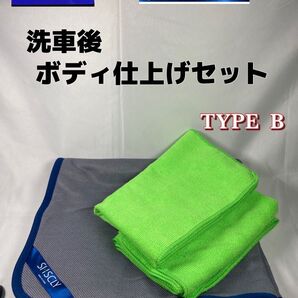 SHSCLY (シスクレー)50cm×60cmマイクロファイバークロス×1枚◎KeePer技研キーパークロス×2枚